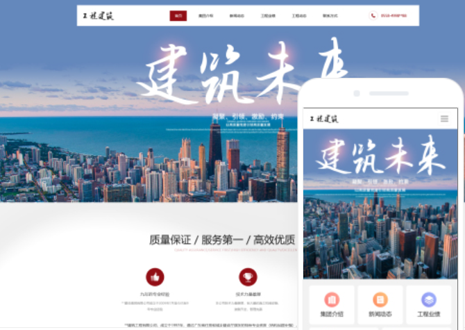 如何進(jìn)行桂林網(wǎng)站建設(shè)？