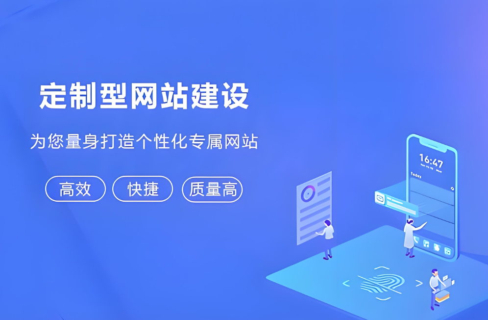 貴陽(yáng)網(wǎng)站建設(shè)服務(wù)價(jià)格咨詢(xún)